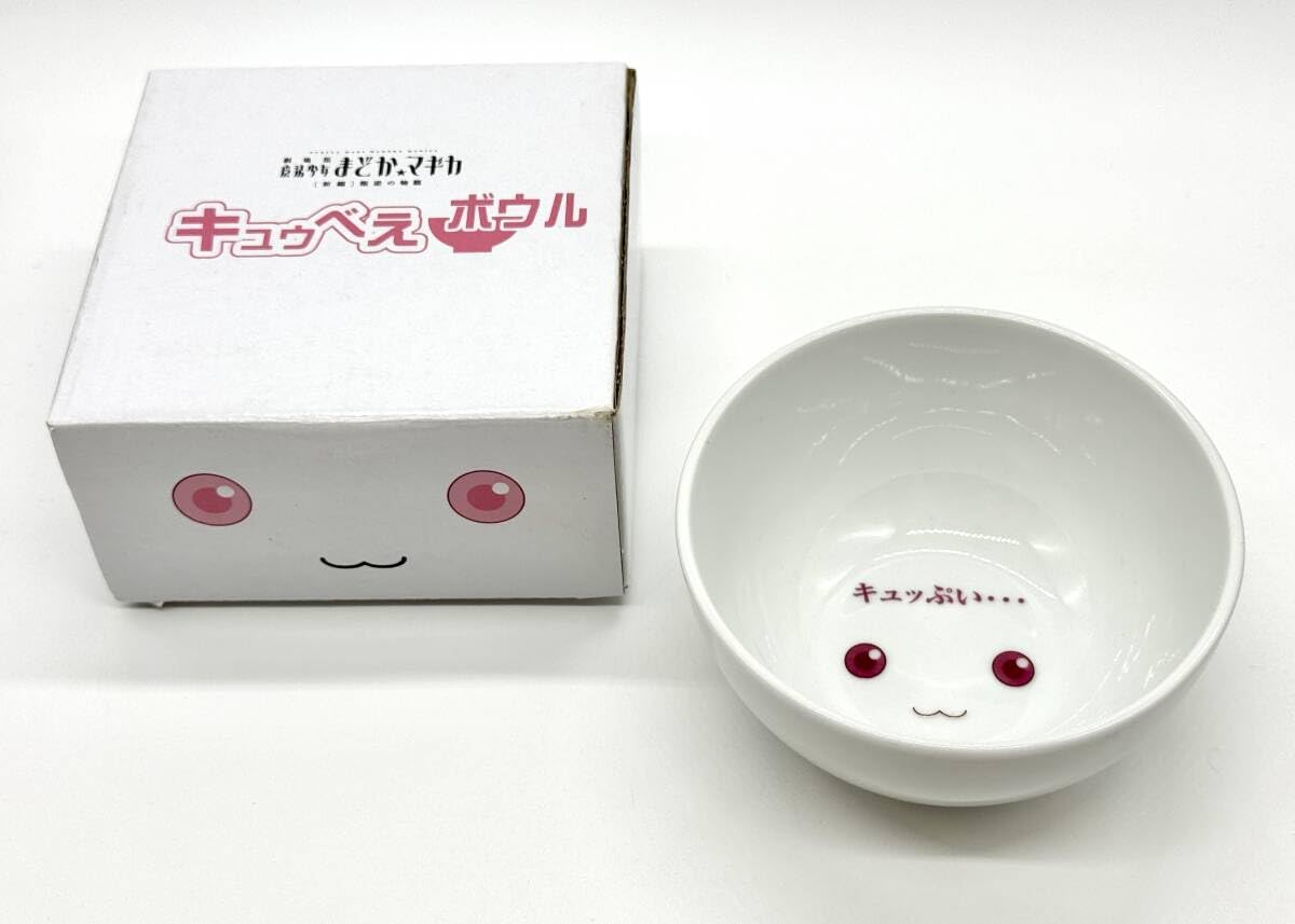 新品未使用　キュゥべえ　ステンレスボトル　魔法少女まどか☆マギカ　まどマギ ステンレスボトル】SLOT劇場版 魔法少女まどか☆マギカ[前編